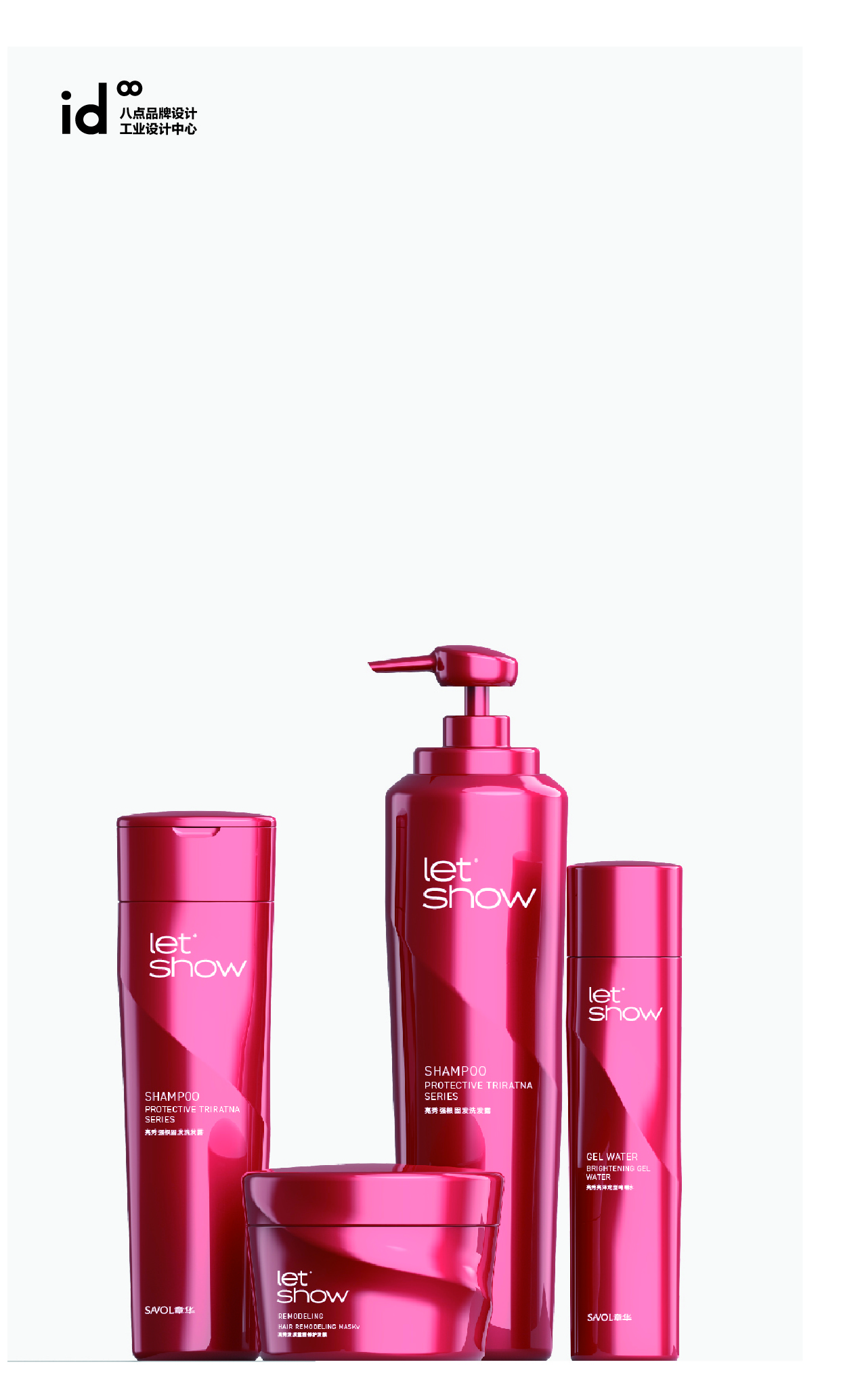 公司公眾號上線，請關注！